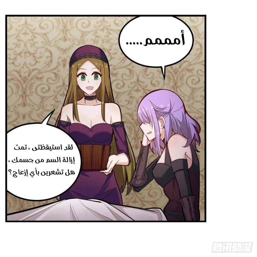Chapter Image 20