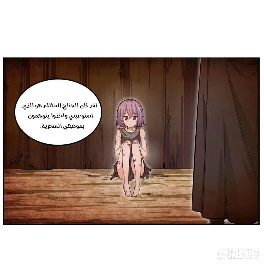 Chapter Image 26