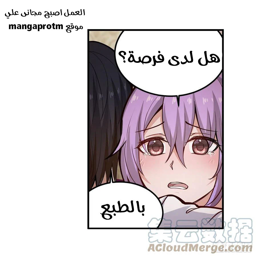 Chapter Image 37