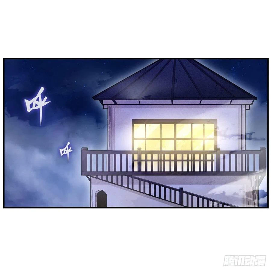 Chapter Image 42