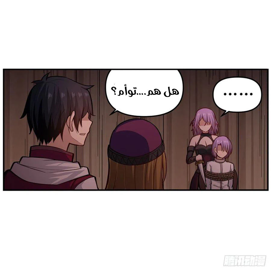 Chapter Image 5