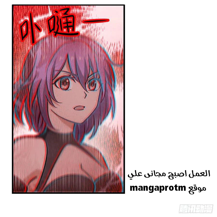 Chapter Image 8