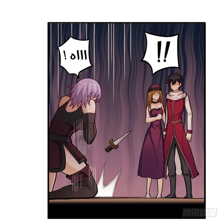 Chapter Image 9
