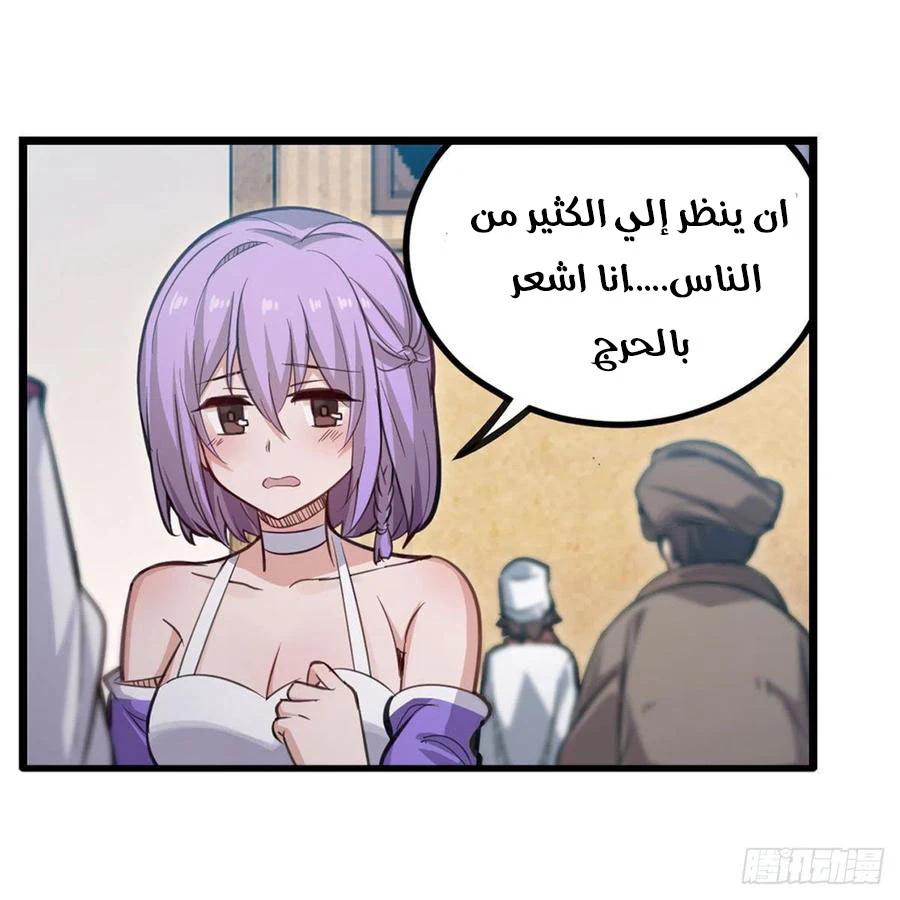 Chapter Image 10