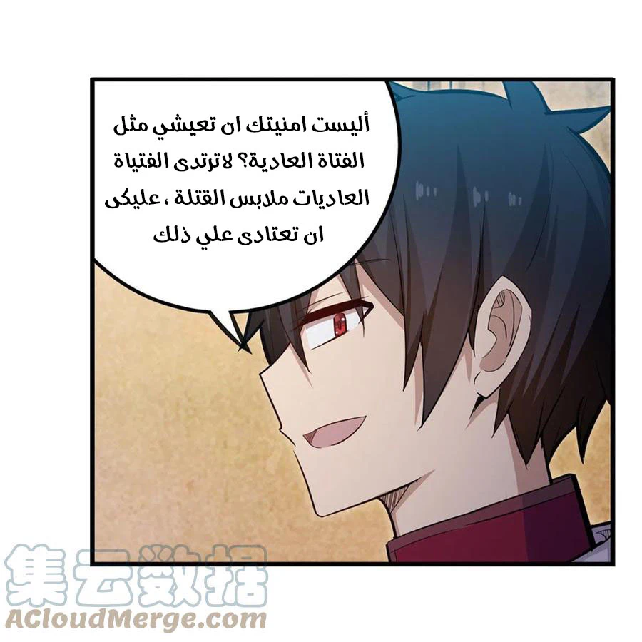 Chapter Image 11