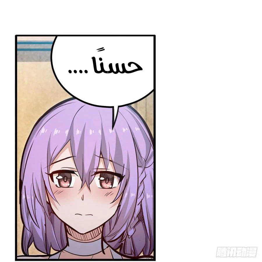 Chapter Image 12