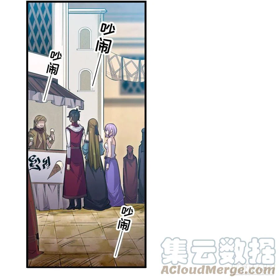 Chapter Image 14
