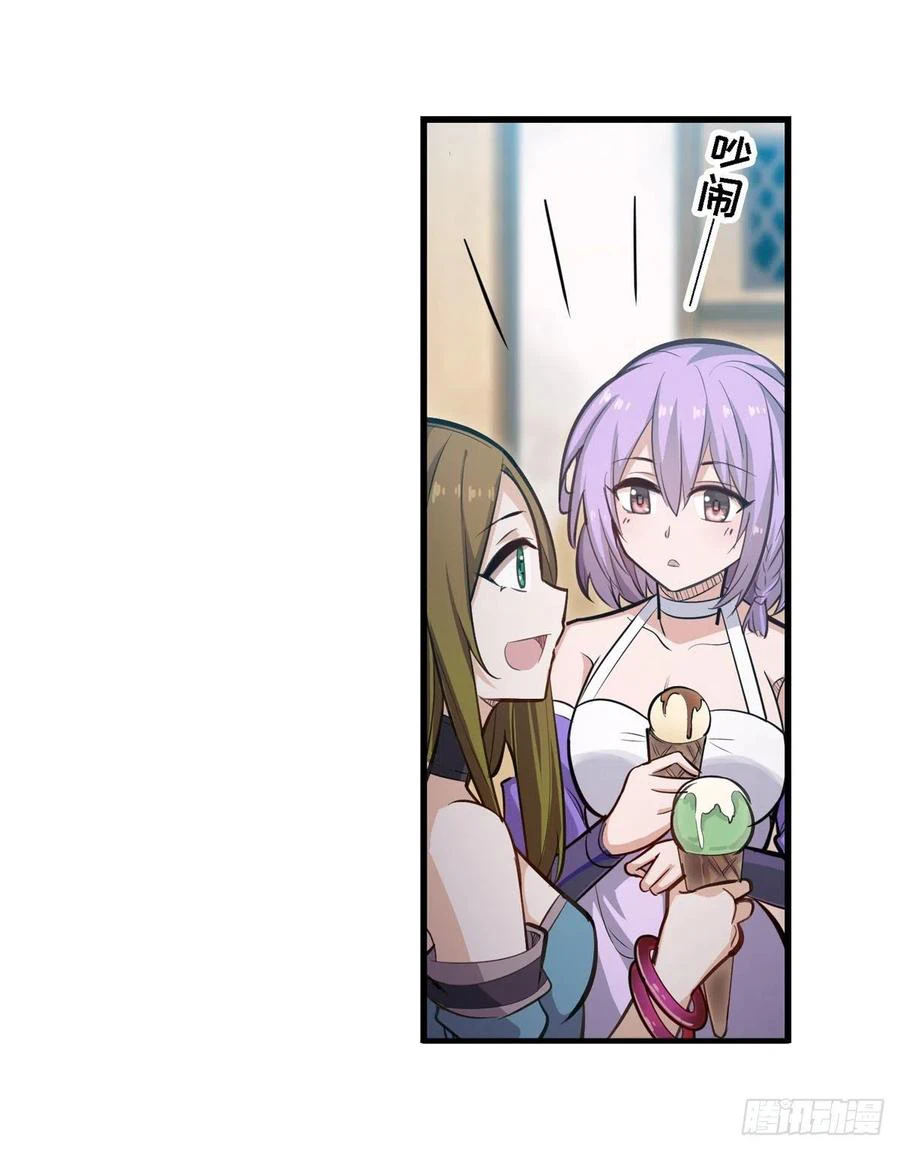 Chapter Image 15