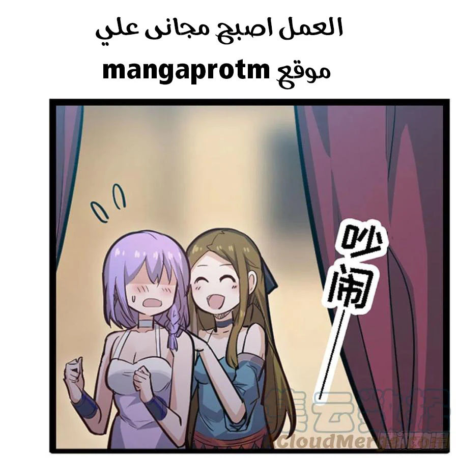 Chapter Image 17