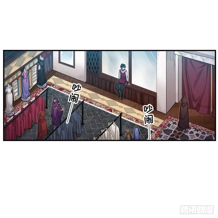 Chapter Image 19