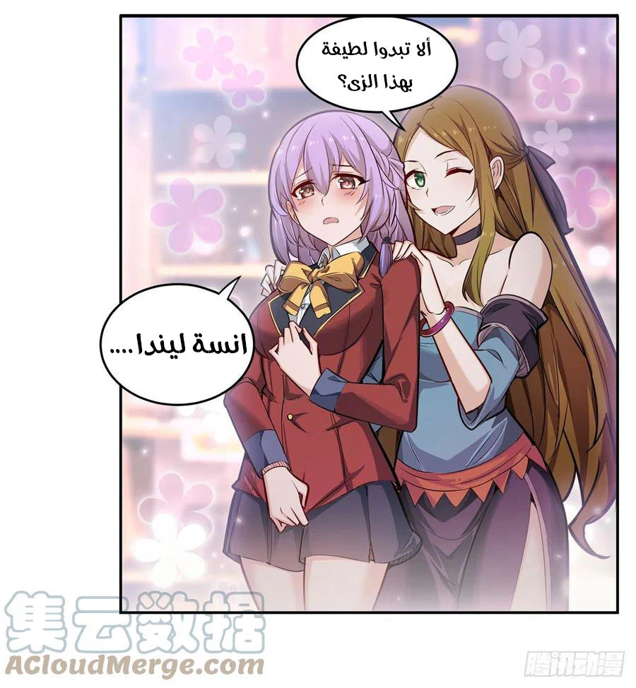 Chapter Image 23