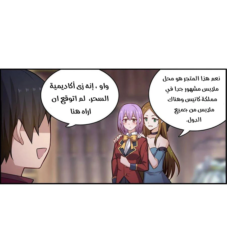 Chapter Image 26