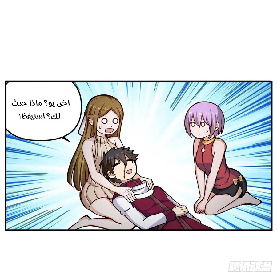 Chapter Image 34