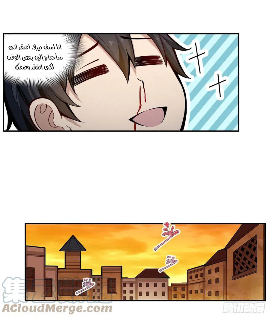 Chapter Image 35