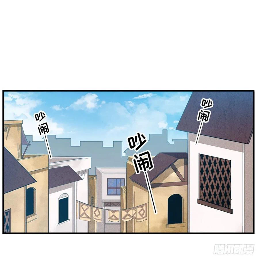 Chapter Image 3