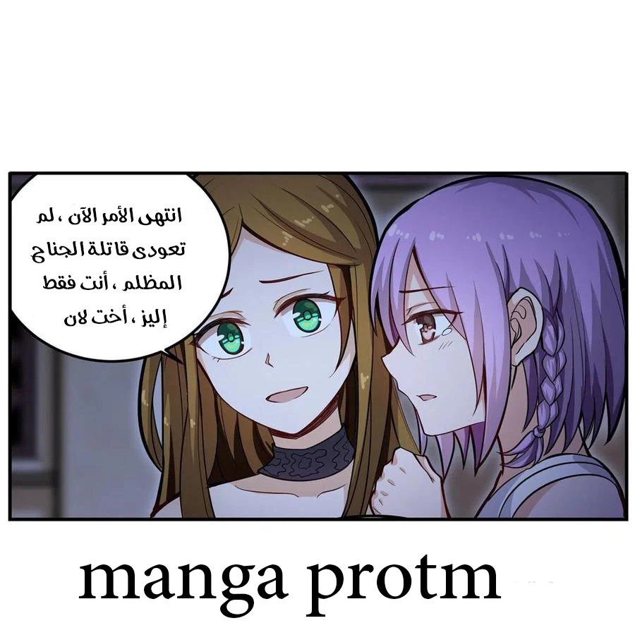 Chapter Image 41