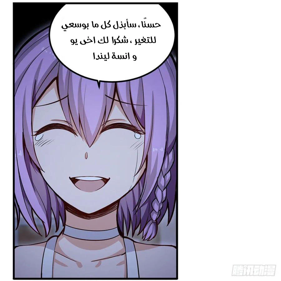 Chapter Image 43