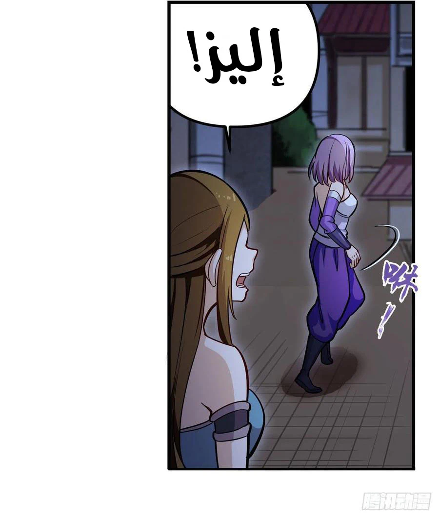 Chapter Image 48