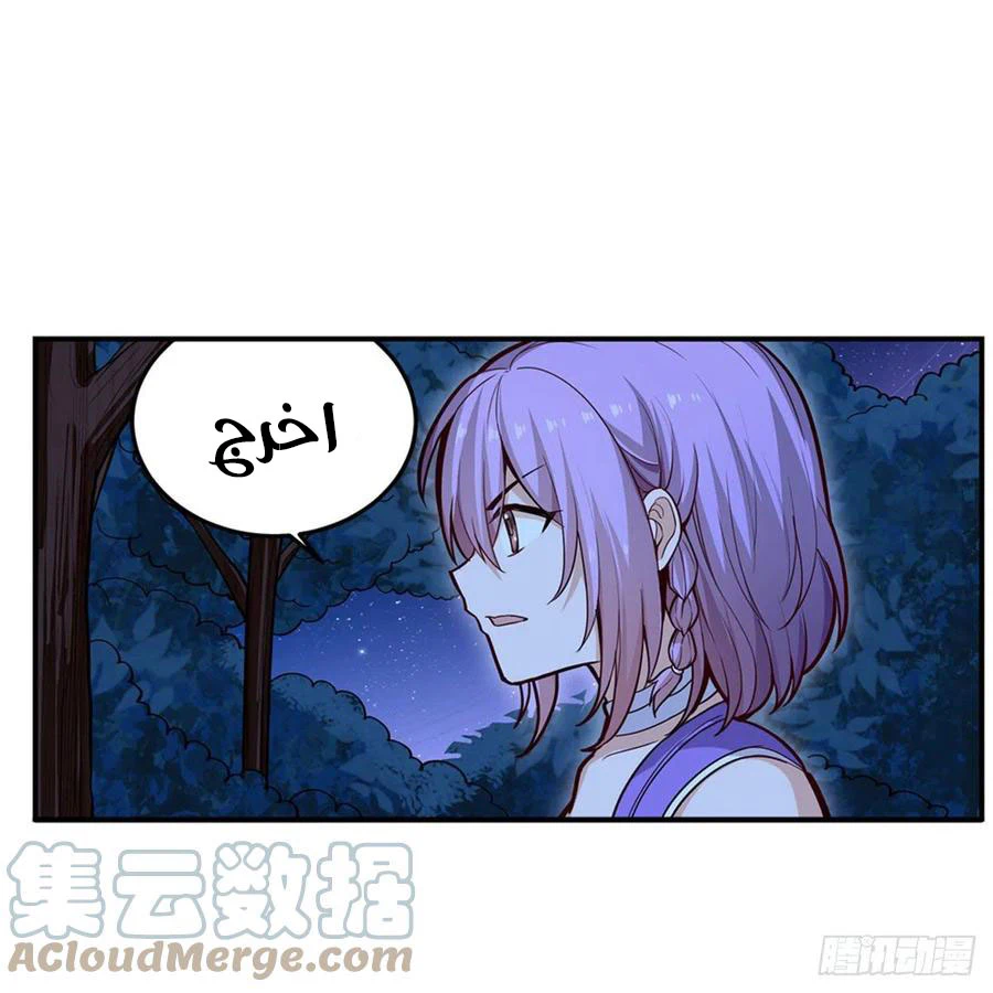 Chapter Image 53