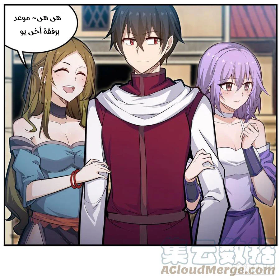 Chapter Image 5