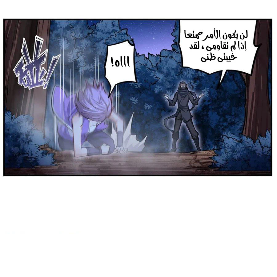 Chapter Image 11
