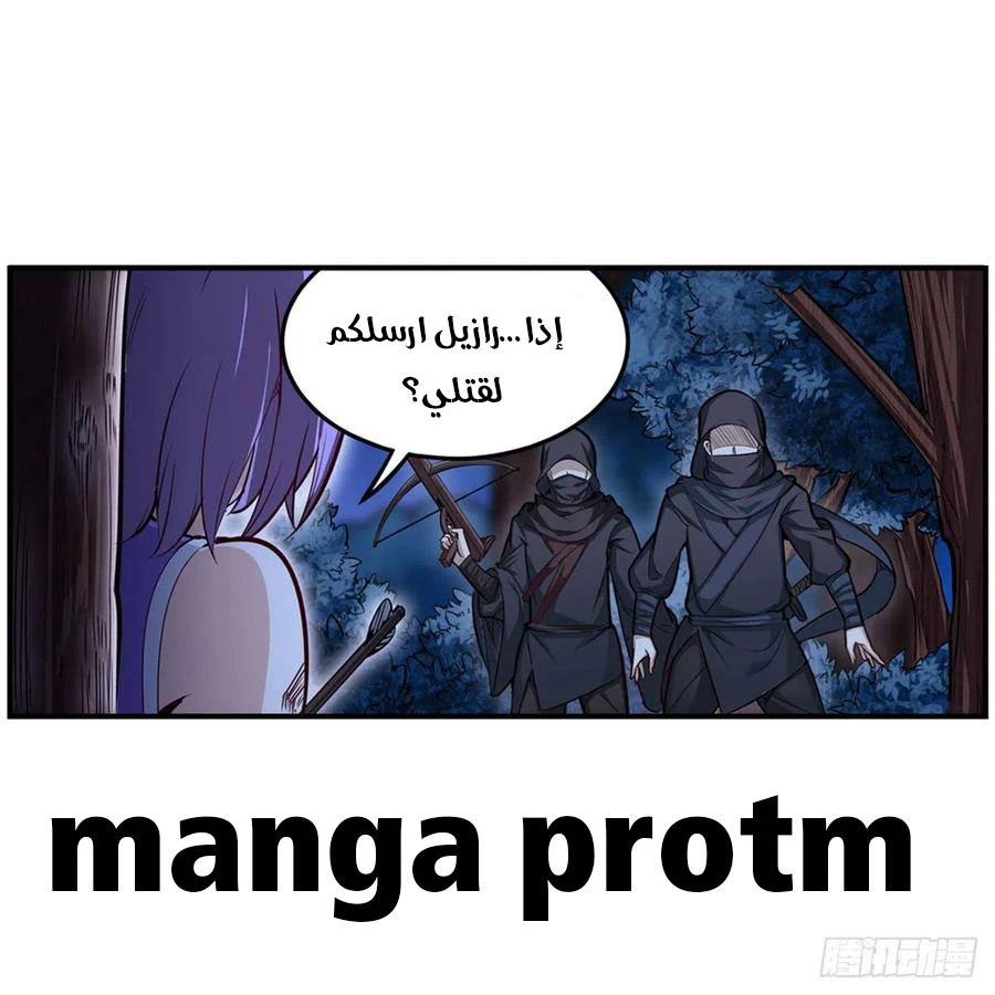Chapter Image 18