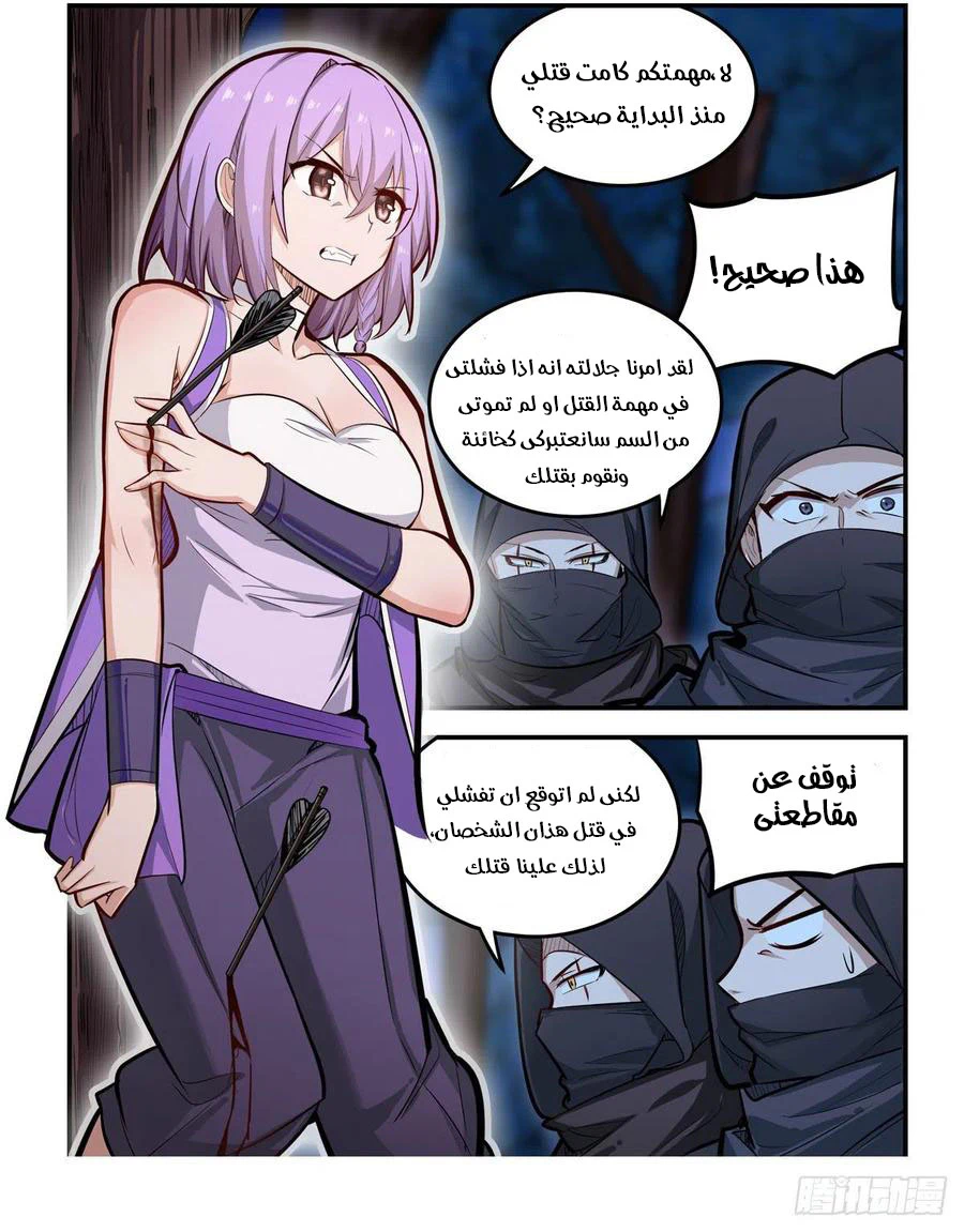 Chapter Image 19