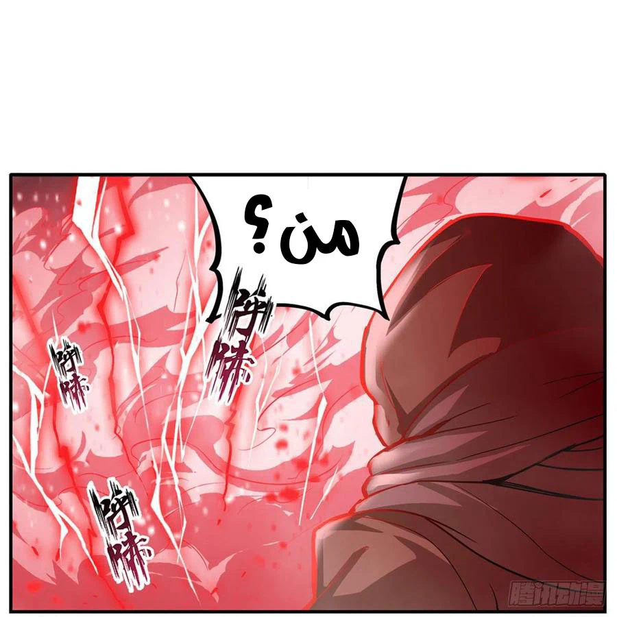 Chapter Image 28