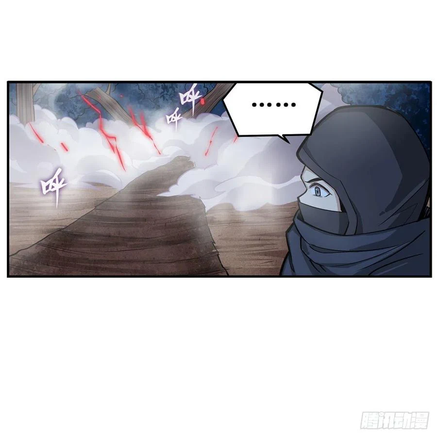 Chapter Image 31