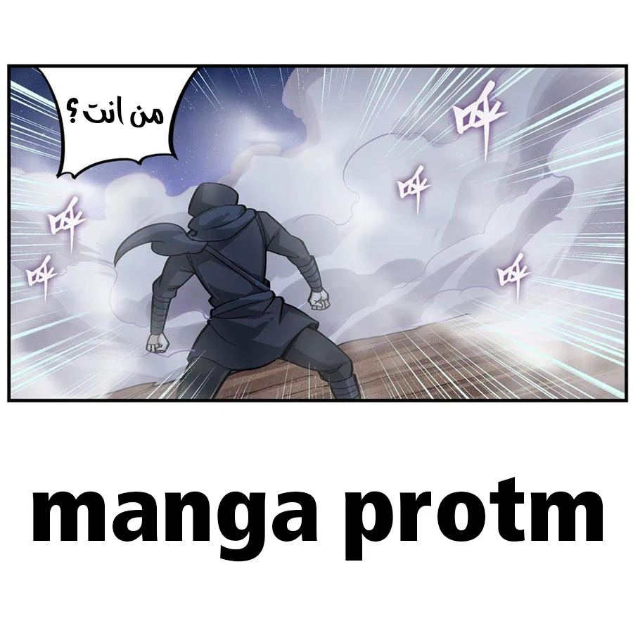 Chapter Image 32