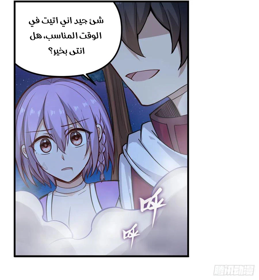 Chapter Image 33