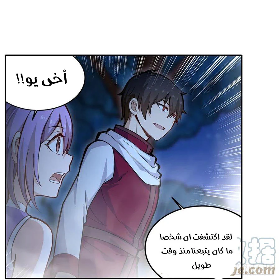 Chapter Image 35