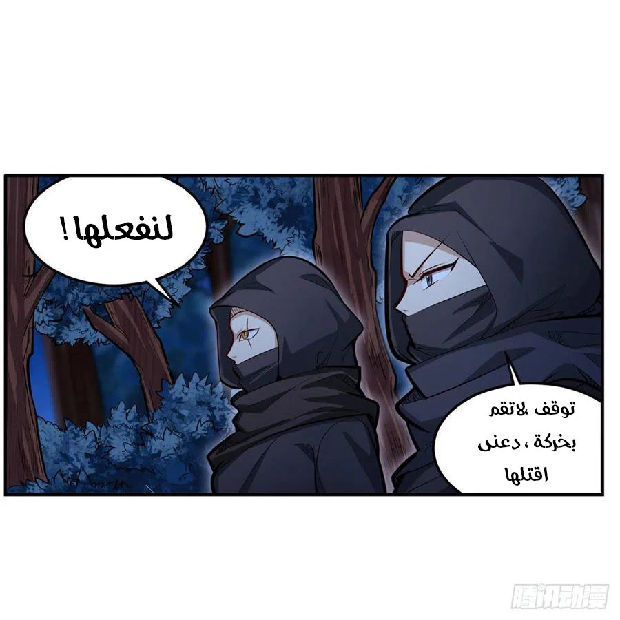 Chapter Image 3