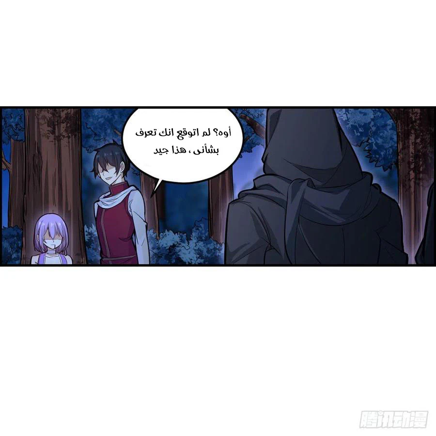 Chapter Image 43