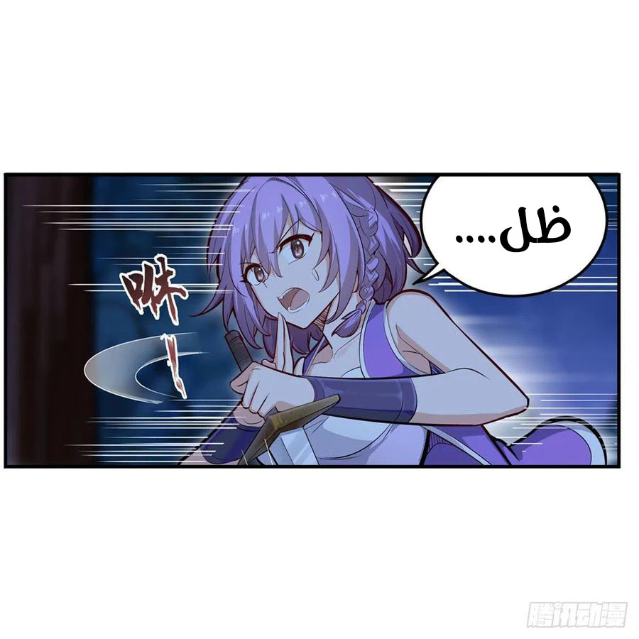 Chapter Image 7