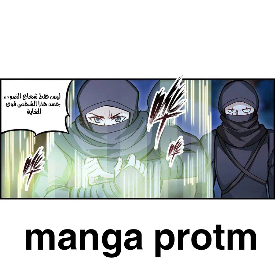 Chapter Image 11