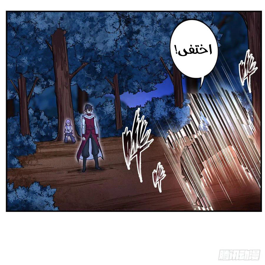 Chapter Image 19