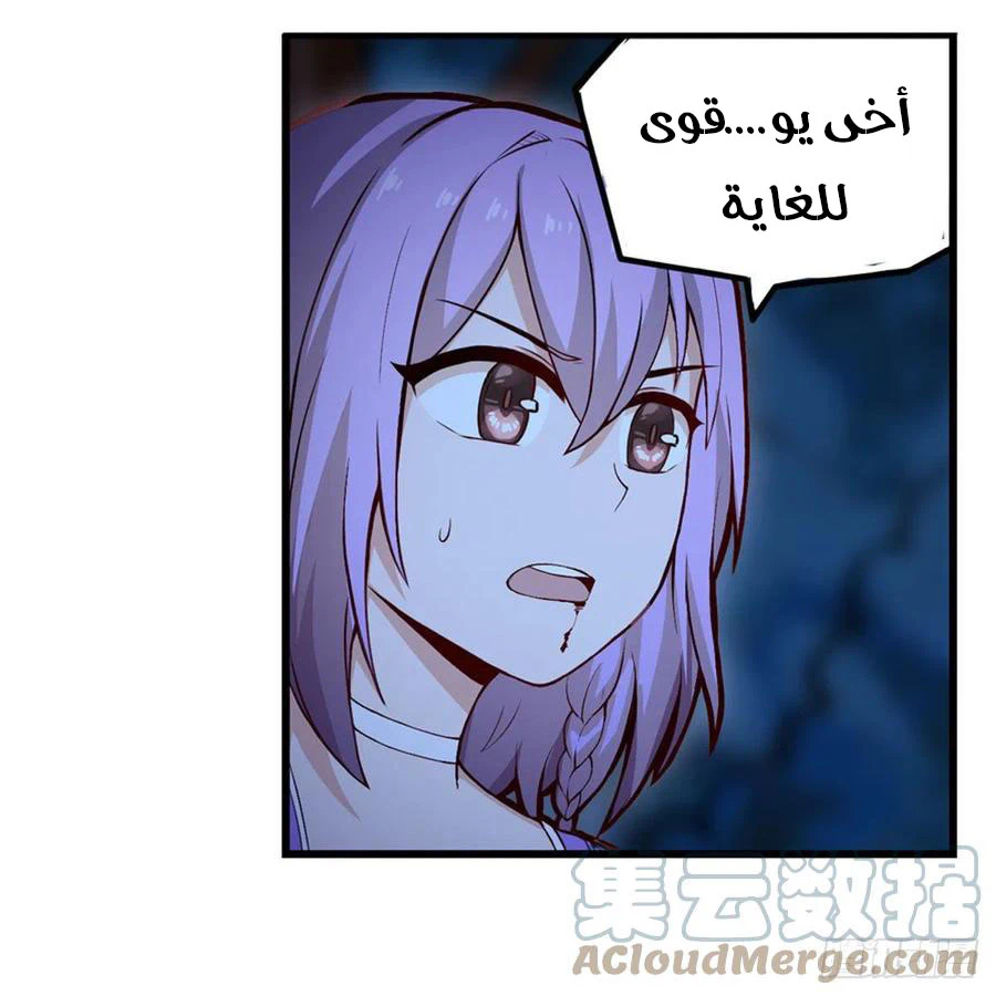 Chapter Image 38