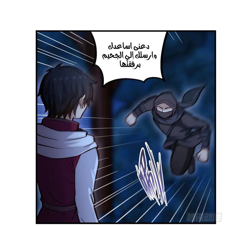 Chapter Image 4
