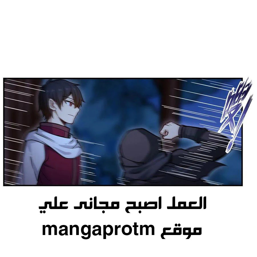 Chapter Image 5
