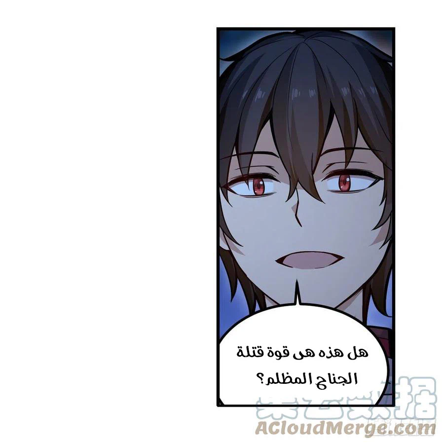 Chapter Image 8