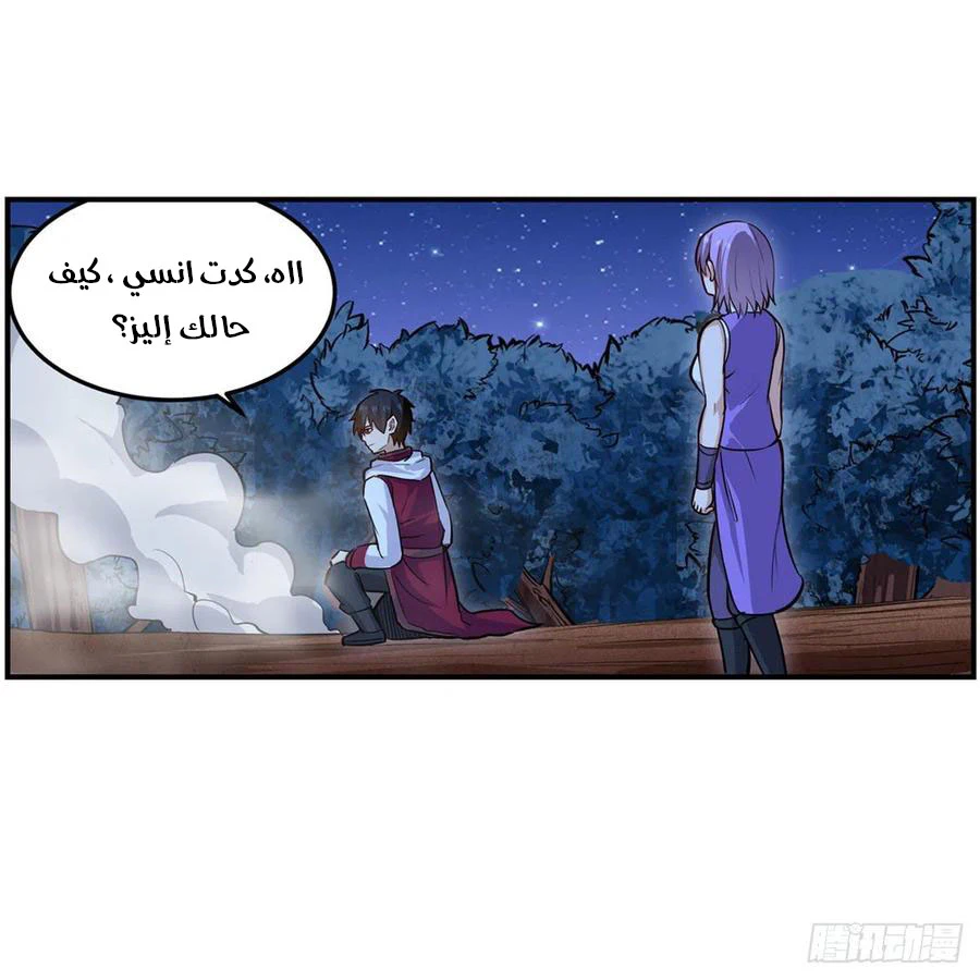 Chapter Image 12