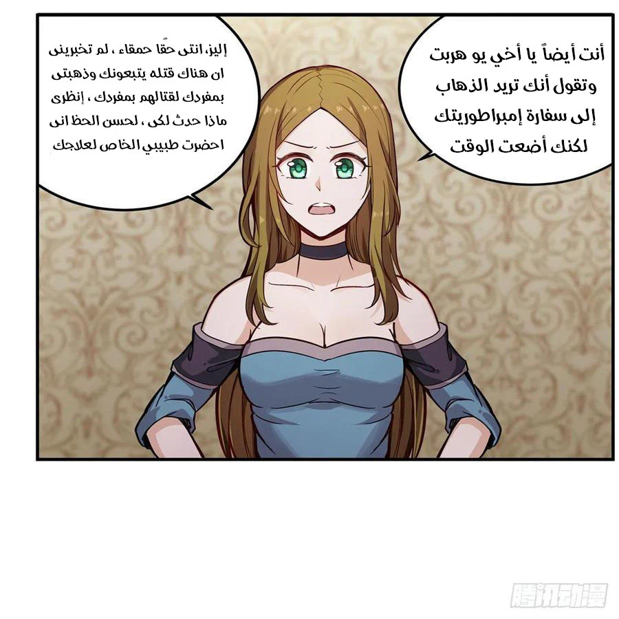 Chapter Image 18