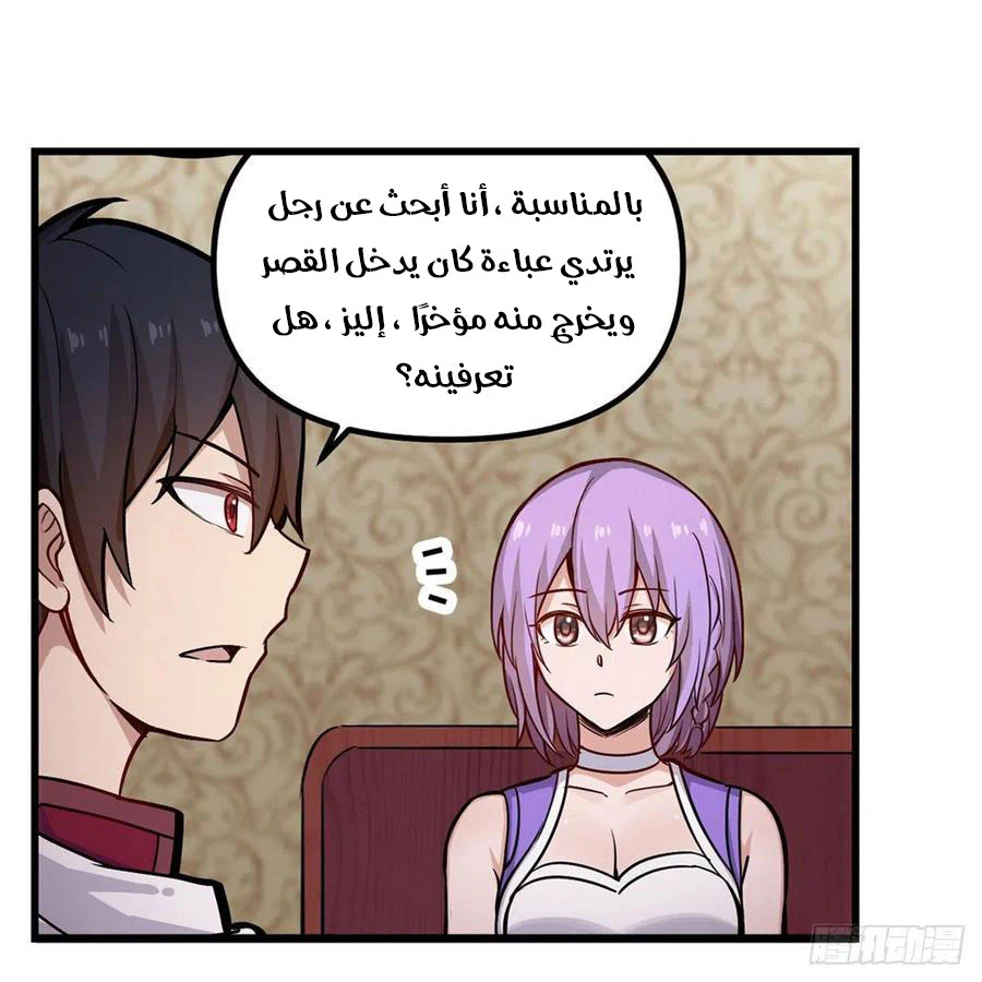 Chapter Image 21