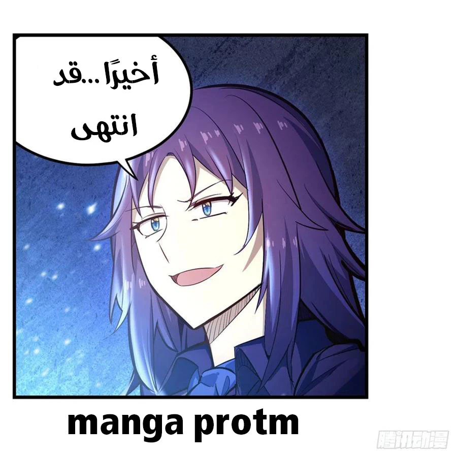 Chapter Image 33