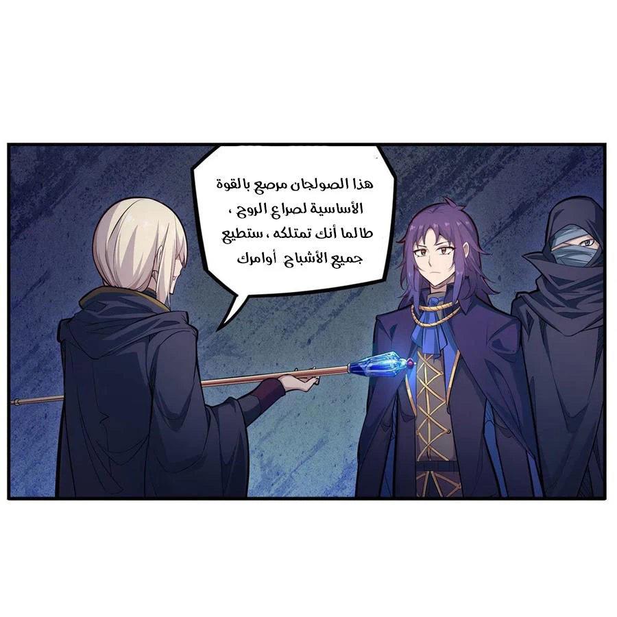 Chapter Image 35