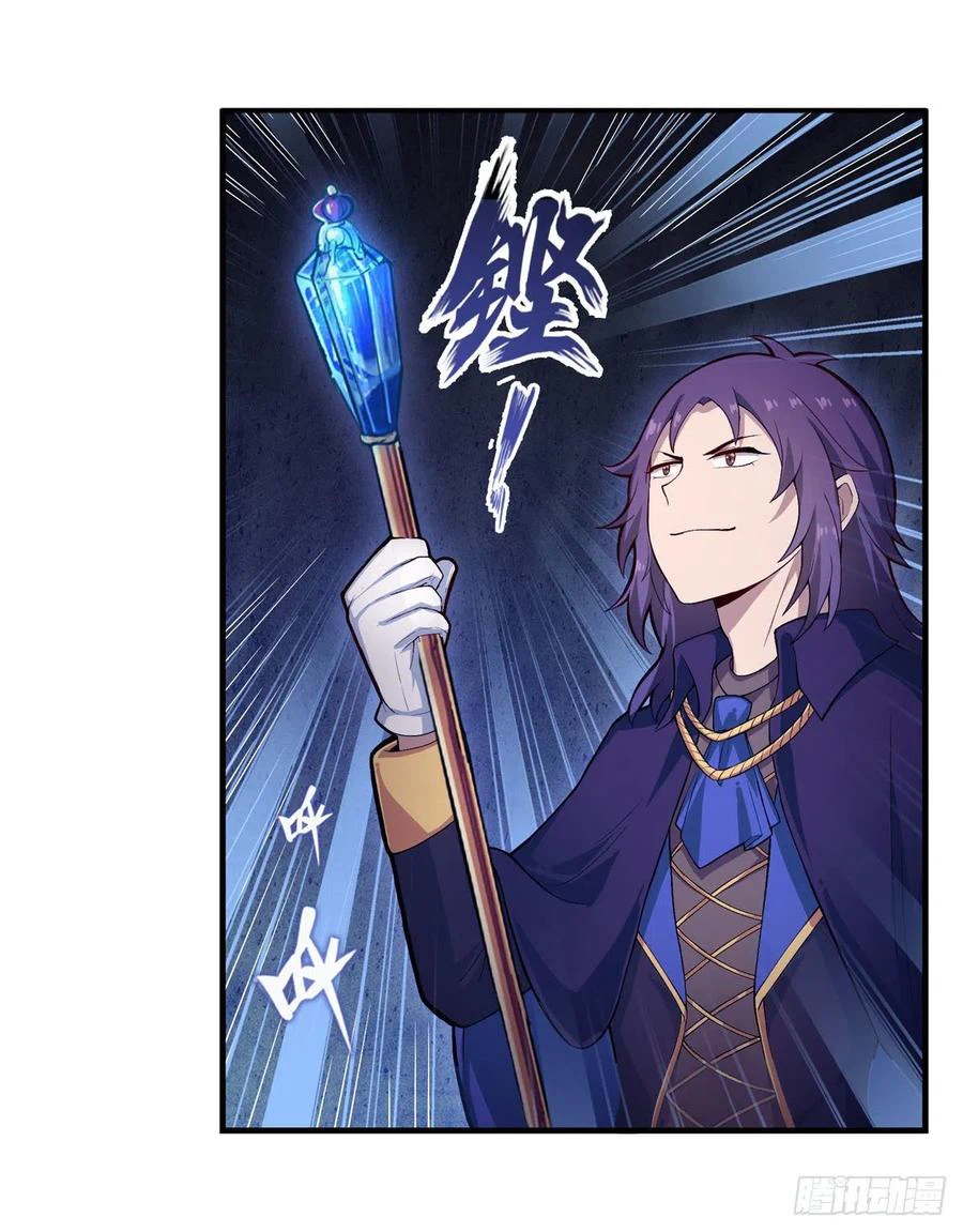 Chapter Image 36
