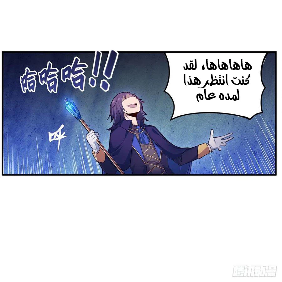 Chapter Image 39