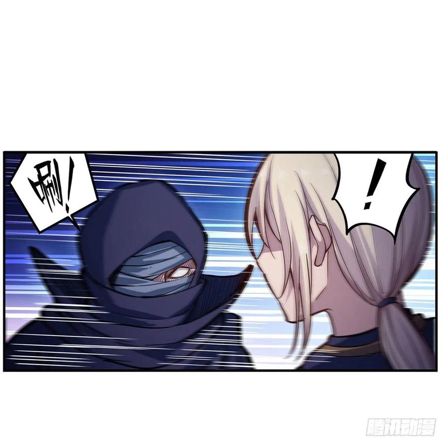 Chapter Image 43