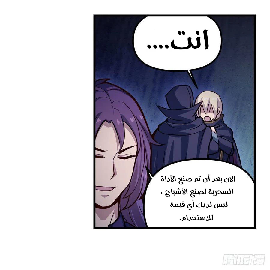 Chapter Image 45